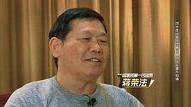 火星