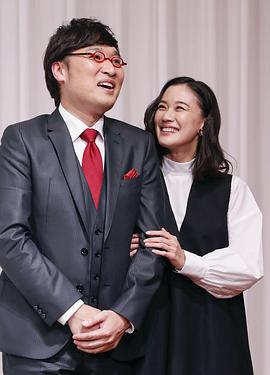 山里亮太