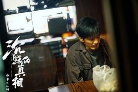 白宇
