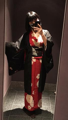 丸山有香