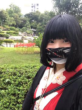 丸山有香