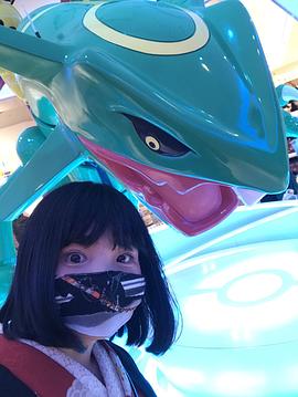 丸山有香