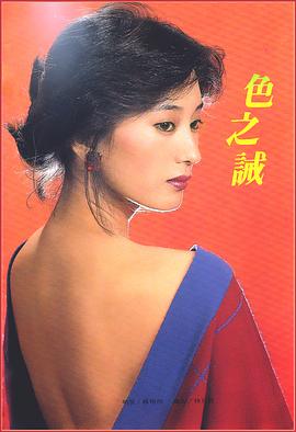 苏明明
