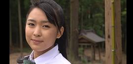 黑川芽以