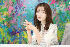 松本真理香