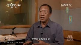 陆建艺