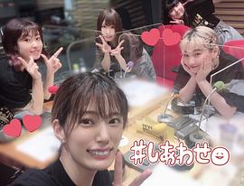 田中千惠美