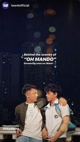 科科伊·德·桑托斯