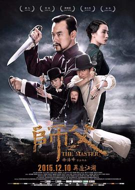 王晋