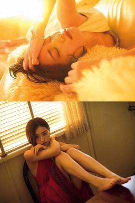 中田花奈