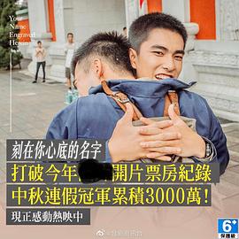 曾敬骅