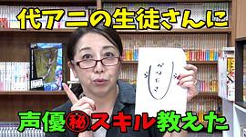 富永美伊奈
