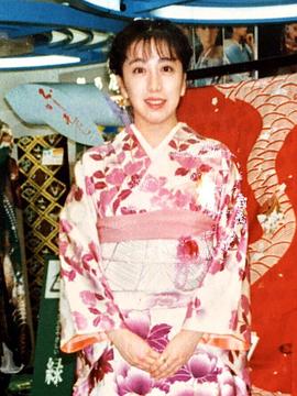 富永美伊奈