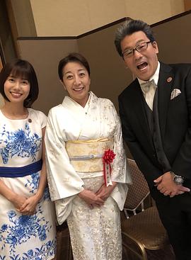 富永美伊奈
