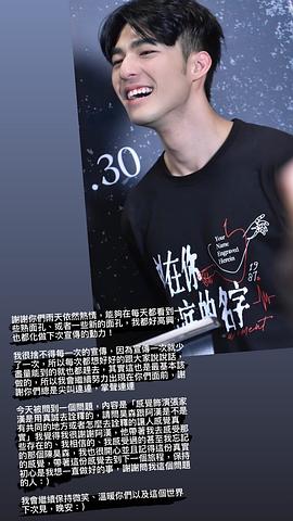 陈昊森