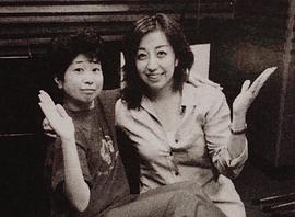 田中真弓