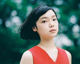 古川琴音