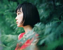 古川琴音