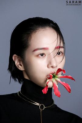 朴珪瑛
