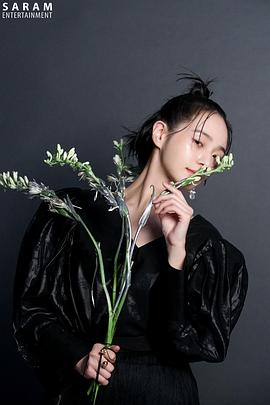 朴珪瑛