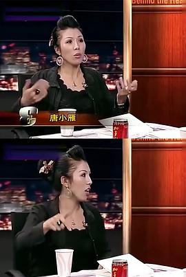 唐小雁