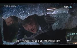 宋康昊