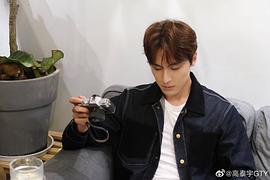 高泰宇