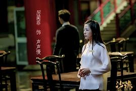 厉蔺菲