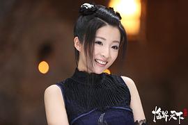 厉蔺菲