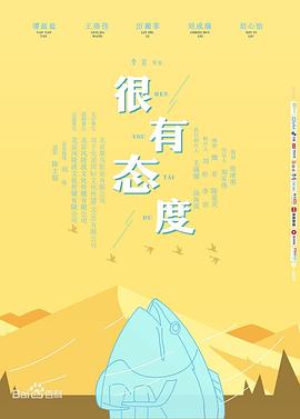 厉蔺菲