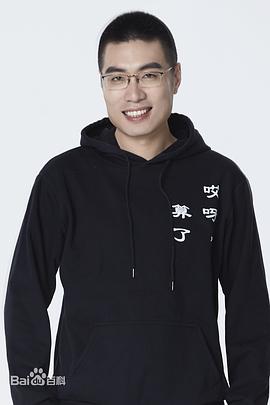 周奇墨