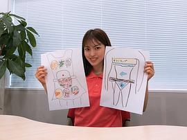 石原夏织