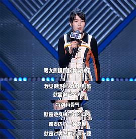 杨笠
