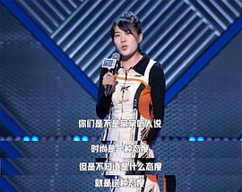 杨笠