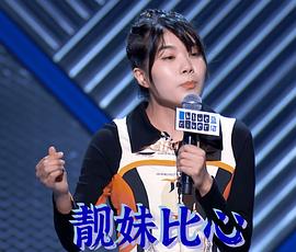 杨笠