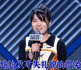 杨笠