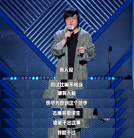 王建国