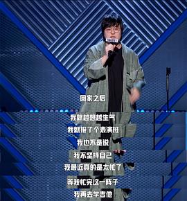 王建国
