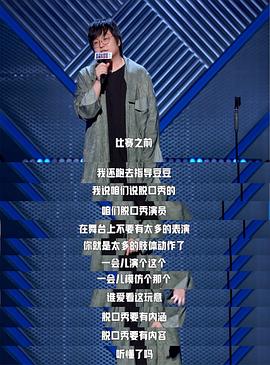 王建国