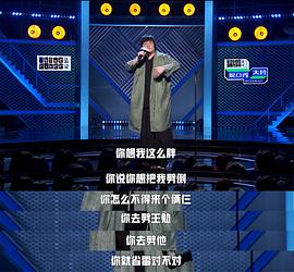 王建国