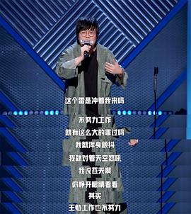 王建国