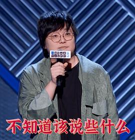 王建国