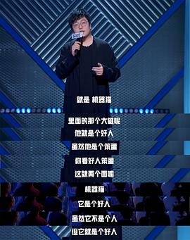 王建国