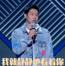 杨蒙恩