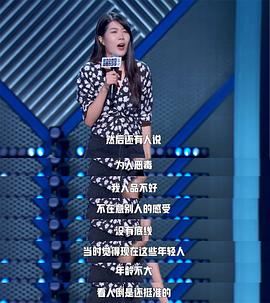 杨笠