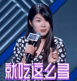 杨笠