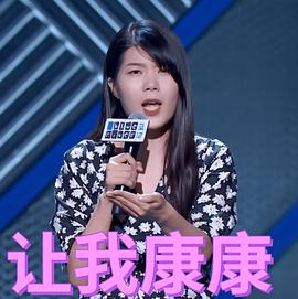 杨笠