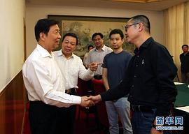 周文武贝