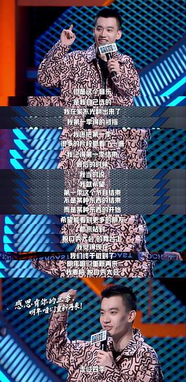 庞博