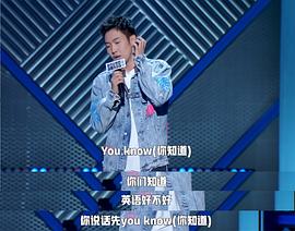 杨蒙恩
